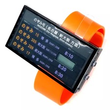 Tokaido Sanyo Shinkansen Tokyo