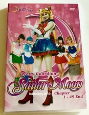 Pretty Guardian Sailor Moon