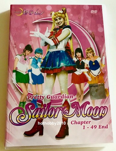 Pretty guardian sailor moon - guardian,