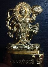 ANKANEYA BAJRANGBALI HANUMANA