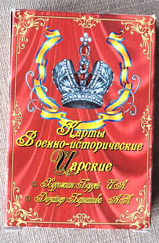 Royal military historical - royal,, military-historical