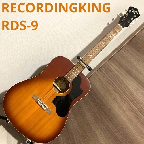 Recording king rds ts - rds-9,