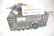 ICOM IC-1271 1200Mhz All Mode