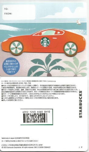 Japan starbucks card - starbucks,