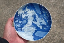 B0050. Blue and White Charger