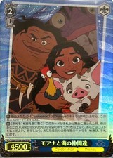 S104-086S White Black - Disney