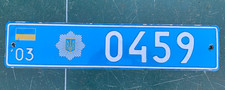 UA Ukraine-POLICE- Licence