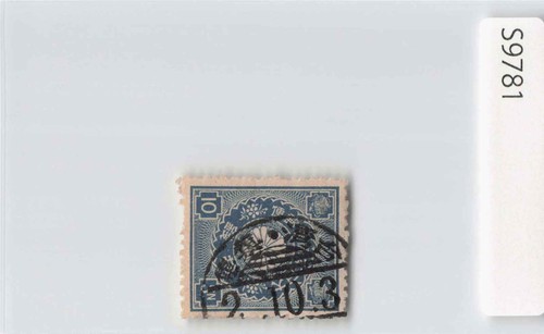Japan stamp taiwan - (a)japan,