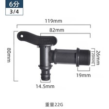 Universal Replacement Water Butt Tap Barrel Plastic Adaptor Beer Home Rain Brews