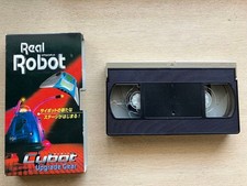 Real Robot Cybot upgrade gear introduction video VHS