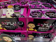 FULL BOX Netflix Squid Game