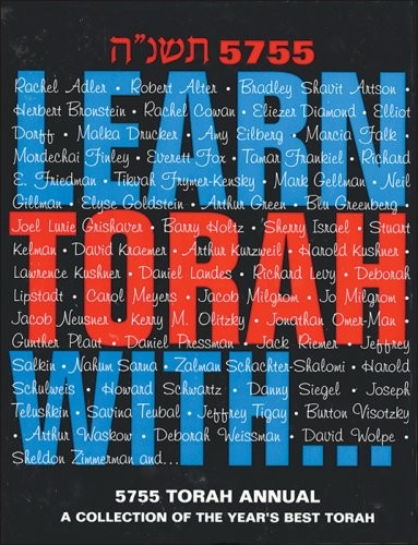 Learn torah with - torah,