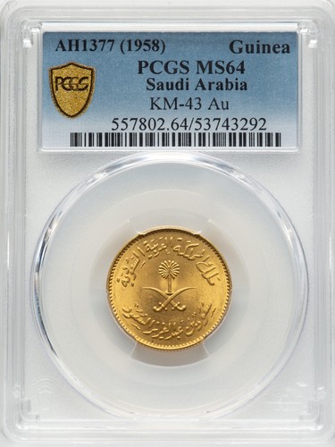 Saudi arabia gold 1 - saudi,