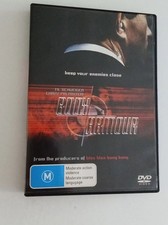 Body Armour DVD Region 4 AUS