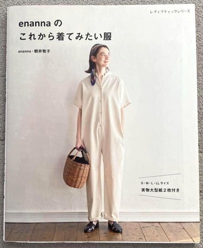 Japanese sewing book adult - japanese, –