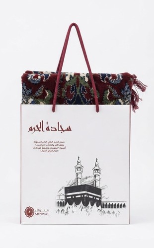 Haram prayer mat janamaz - prayer,