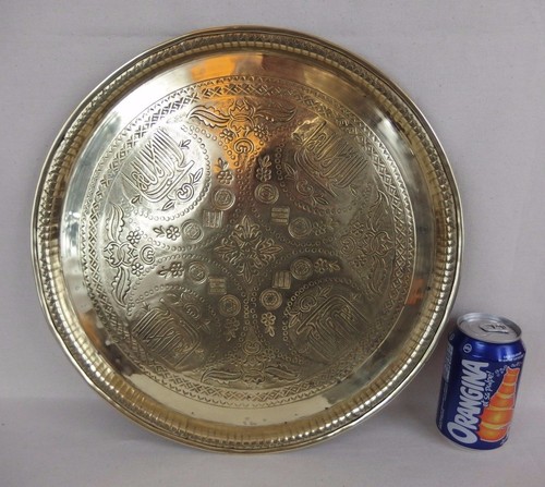 Antique islamic middle eastern