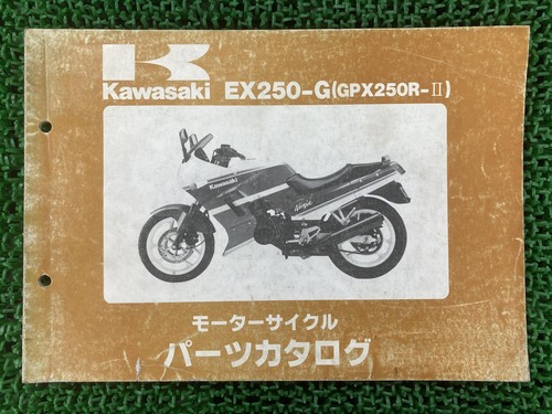 Kawasaki gpx250r parts - kawasaki, gpx250r-ii