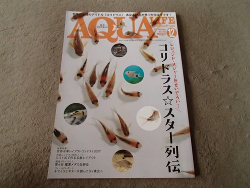 Monthly aqua life 2017 - 2017, 12