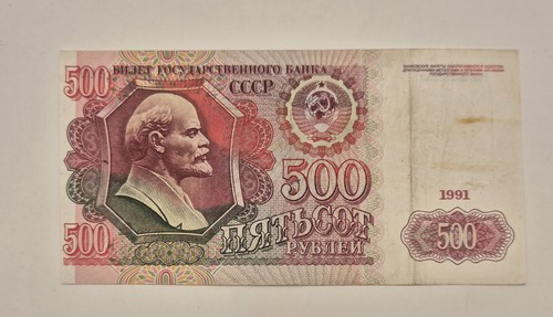 Banknote 1991 russia - banknote,