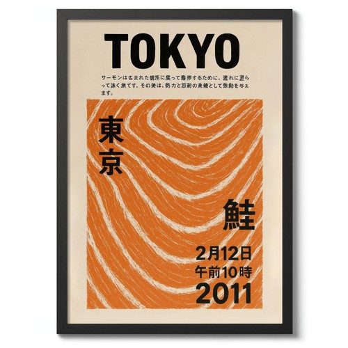 Tokyo salmon art print - salmon,