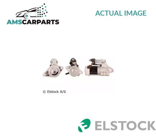 Engine starter motor 4052 - starter, 25-4052