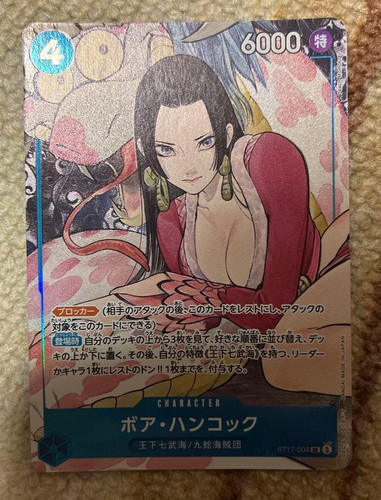 One piece cards game boa - one,