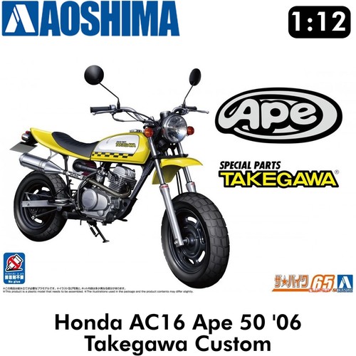 Honda ac16 ape 06 custom - ac16, '06