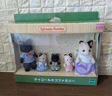 Sylvanian Families Charcoal