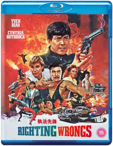 Righting wrongs blu - [15], blu-ray