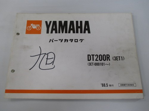 Dt200r parts list yamaha - parts,
