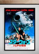 RETURN OF THE JEDI • 1983 • Japanese Release • Giclée Poster Print  • Wall Art