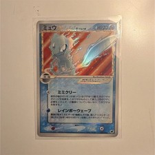 Authentic Pokémon TCG Gold