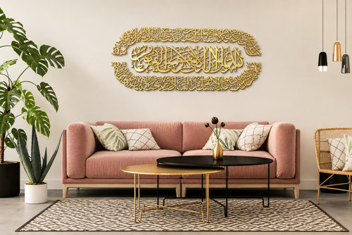 Ayatul kursi islamic wall - ayatul, art