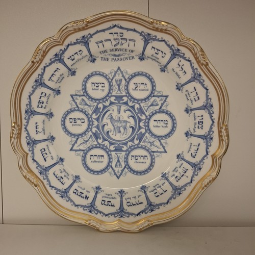 Jewish karroh spode judaica - jewish,