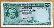 GREECE 1939 - 50 DRACHMA