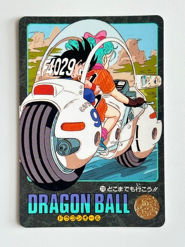 Dragon ball carddass visual - dragon,