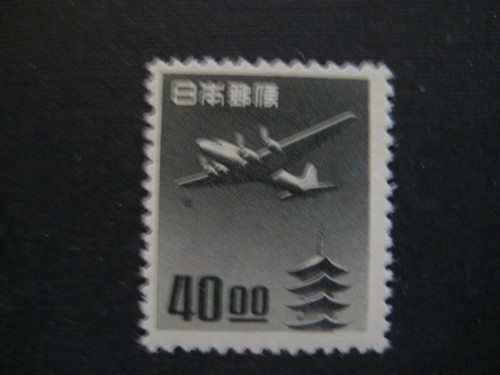 Japan c14 mint - japan, #c14