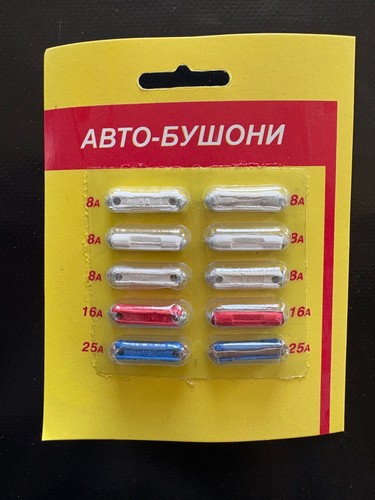 Continental fuses torpedo real - torpedo,