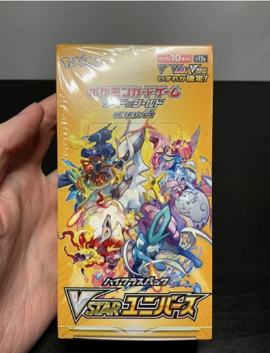 Sealed vstar universe - universe, booster