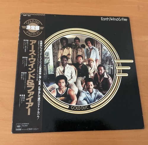 Earth wind fire gold - fire,