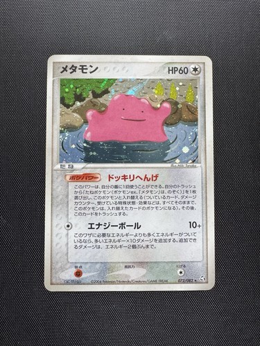 Pokemon tcg ditto 072 082 - ditto, 072/082