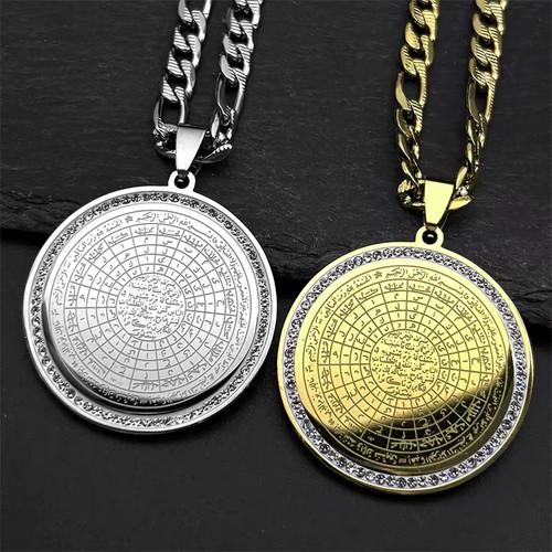 Ayatul kursi quran - kursi, necklace
