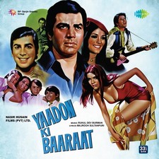 Yaadon Ki Baaraat LP Vinyl Record R D Burman Bollywood Hindi Film Indian Mint