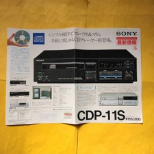 Yamaha CDP-11S 501ES CD Player