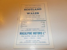 Scotland  v  Wales  1972  Schools International played at Dundee United