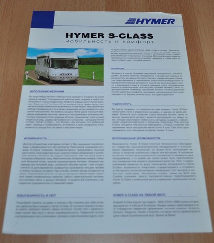 Hymer class motorhomes - motorhomes, truck