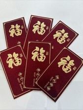 Chinese Red Envelope 6-Piece