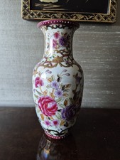 Vintage Mid 20th c Chinese