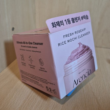 Arencia Rosehip Rice Cleanser
